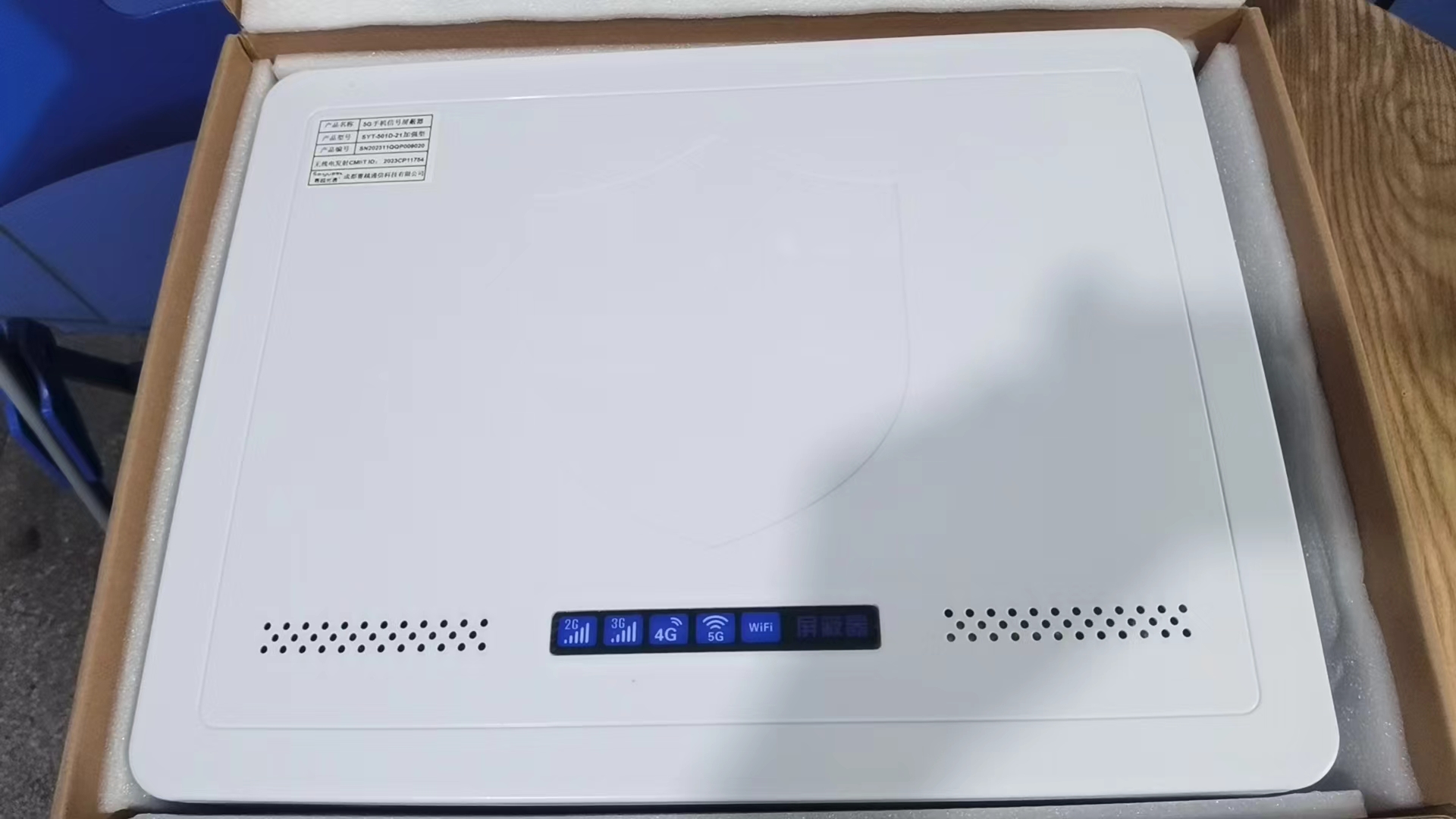  红旗内置21路移动通信干扰器