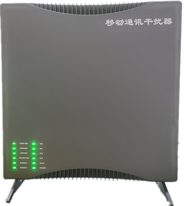  红旗信令级放装型数字移动通信干扰器