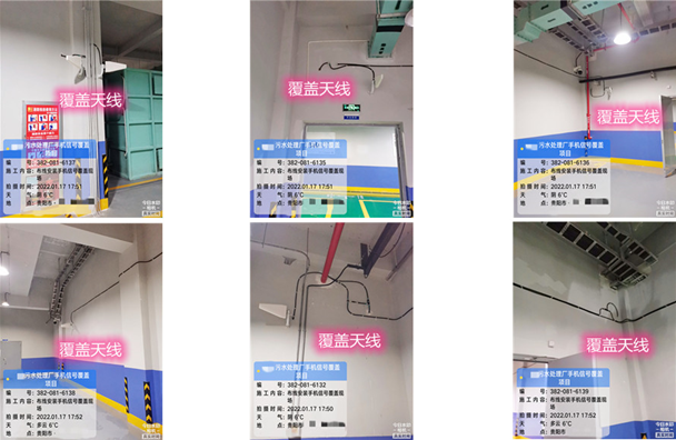  红旗污水处理净水厂地下箱体覆盖案例